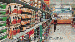 金属不死
