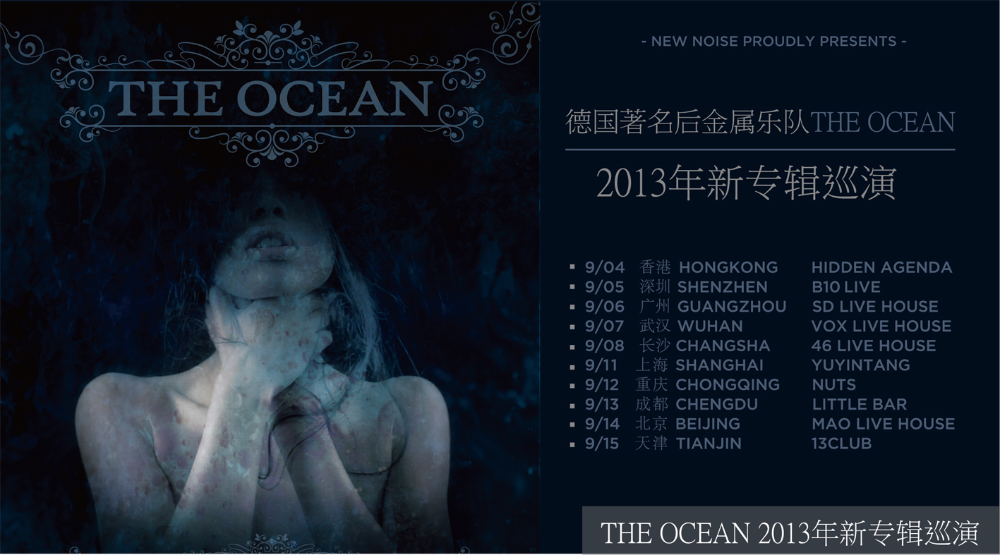 ocean海报