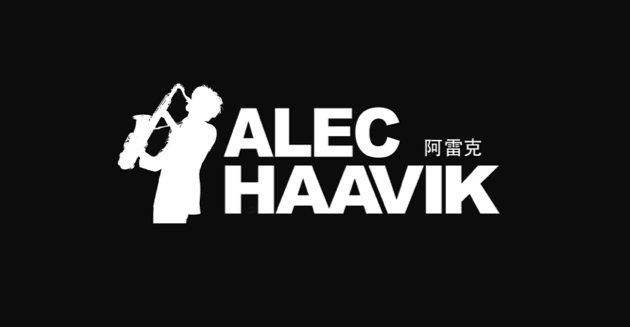Alec Haavik