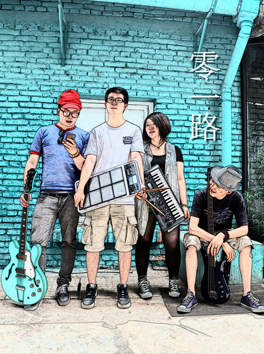 零一路乐队的海报图