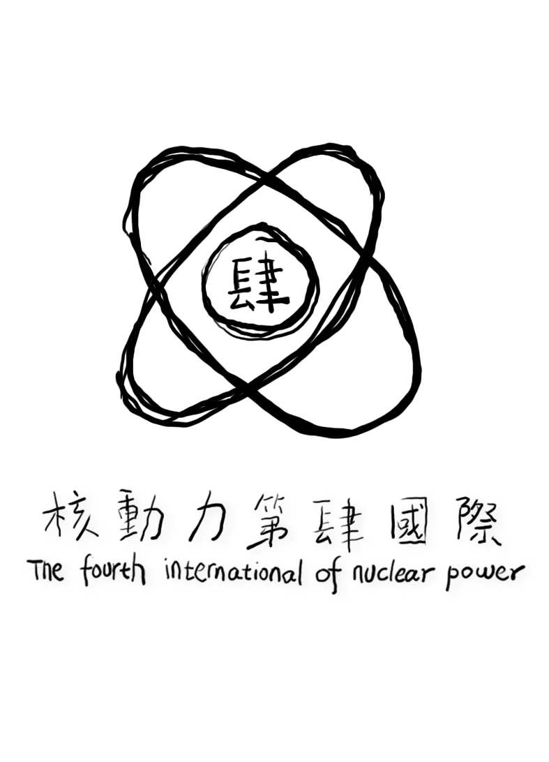 有为青年社-上海的海报图
