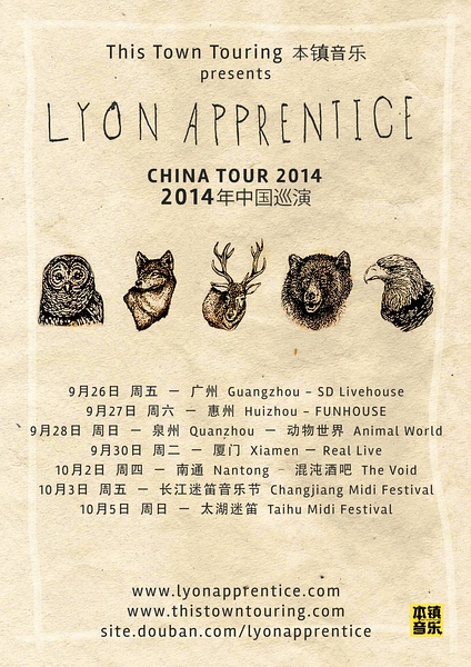 CHINA TOUR 2014
