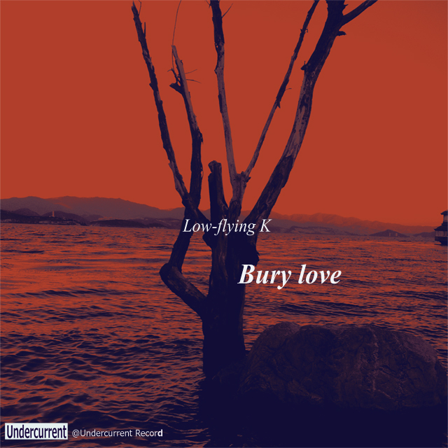 EP:Bury love