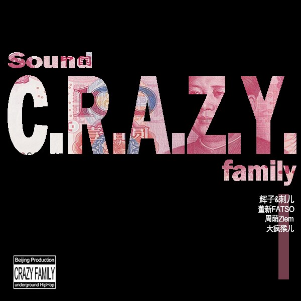 CrazyFamily