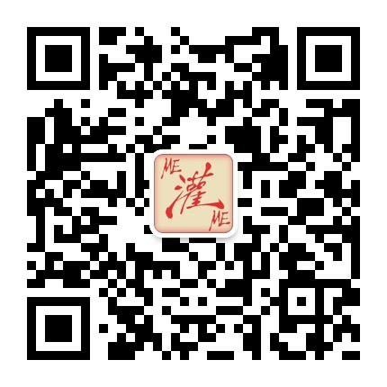 Me灌Me公众微信