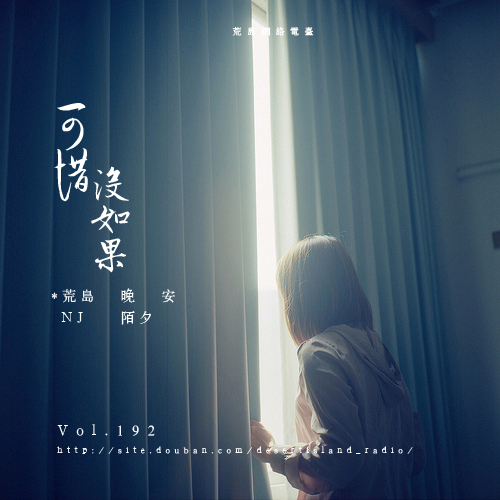 如你所见