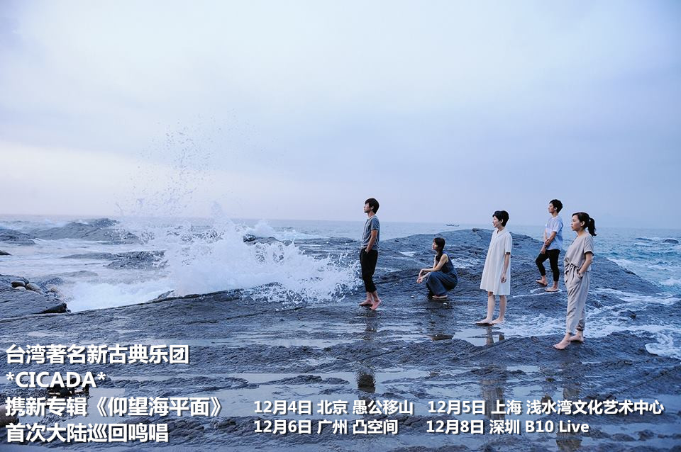 仰望海平面