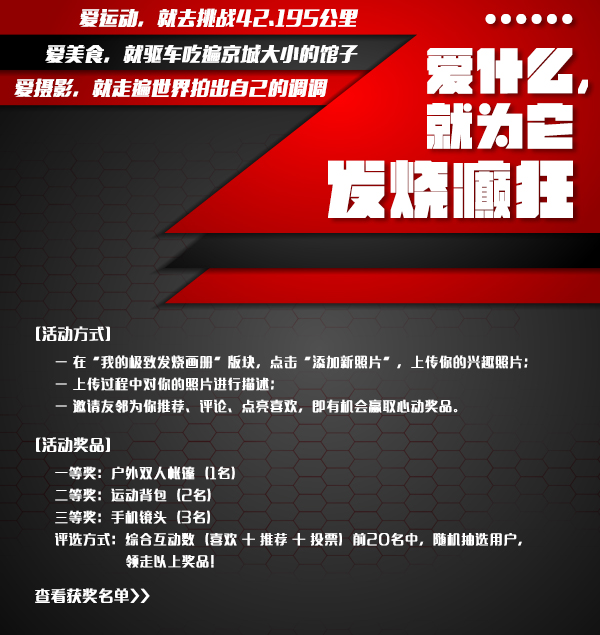 真情事务所的海报图