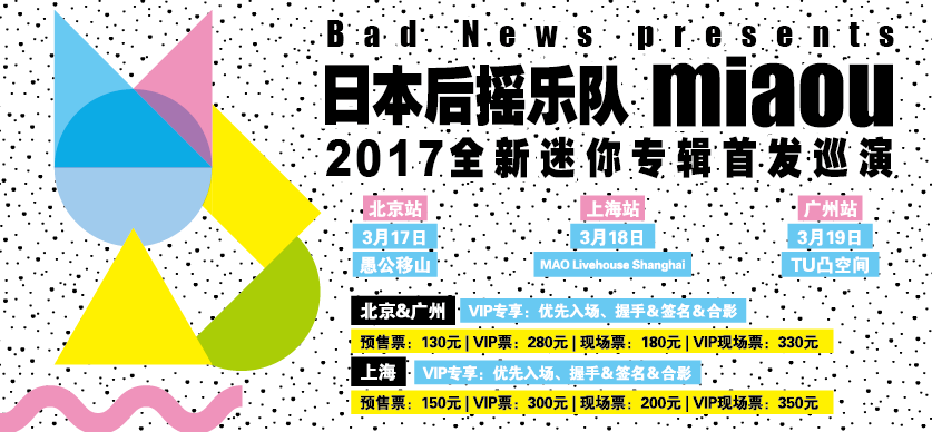 小站人口_新零售快讯 小蓝 摩拜涨价 每15分钟1元 多家支付机构发文禁止网销