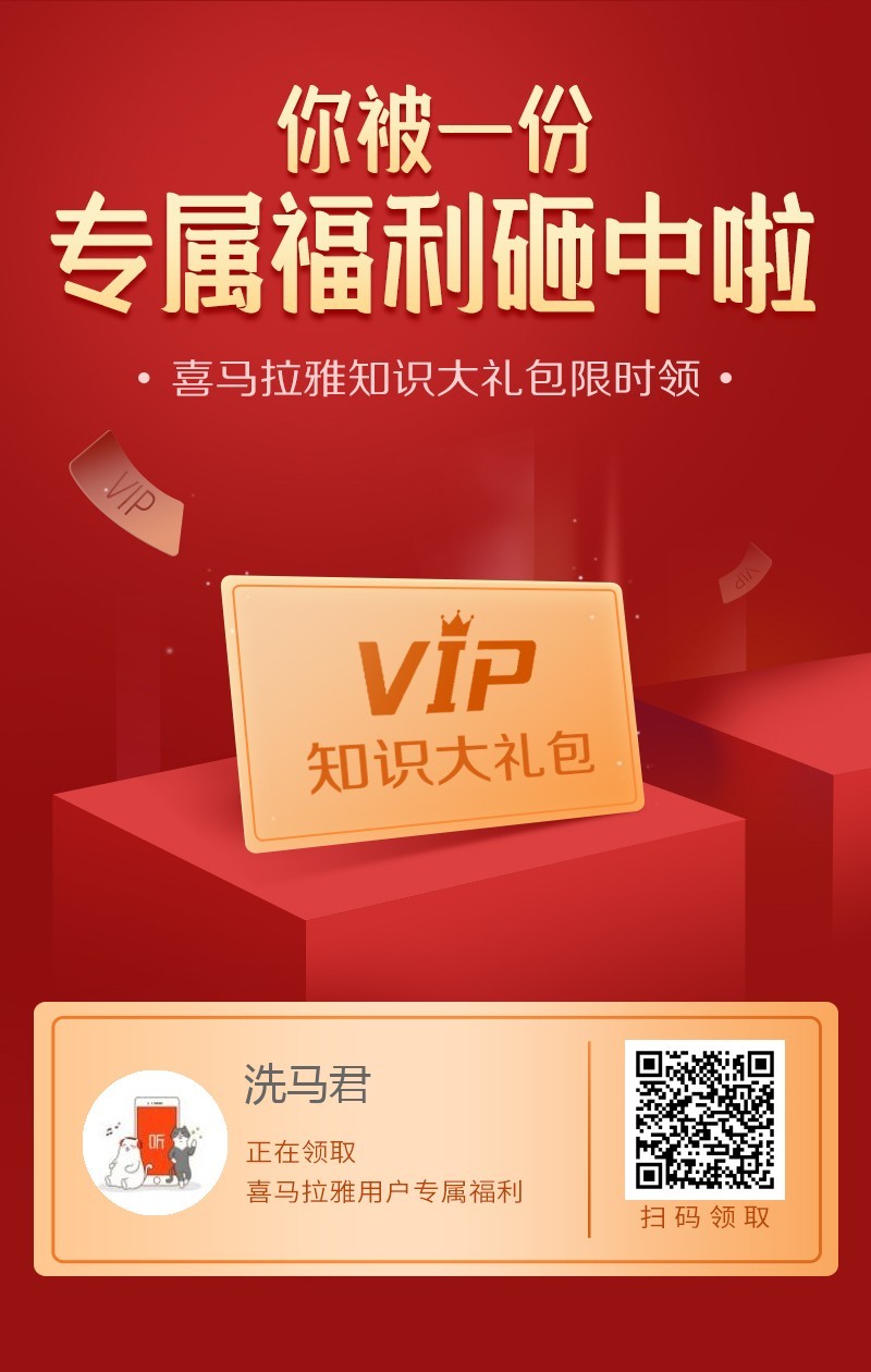 洗马君送福利