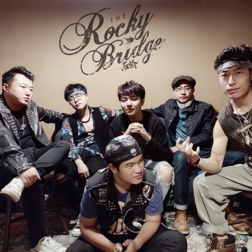 石桥乐队RockBridge-Band的海报图