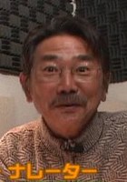 Shigeru Chiba salary