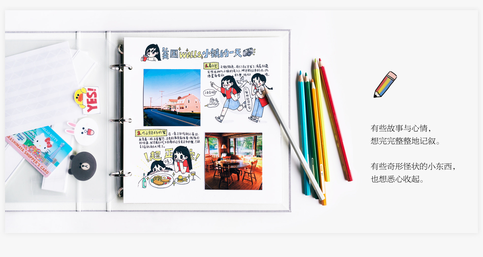 豆瓣收藏夹