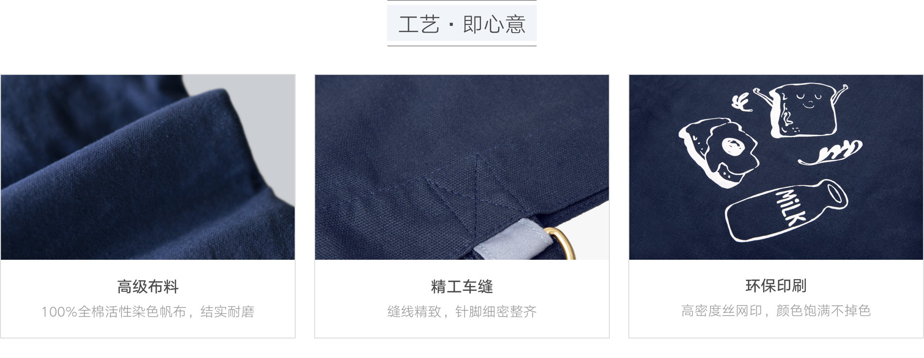 豆瓣帆布包: 高级布料,精工车缝,环保印刷