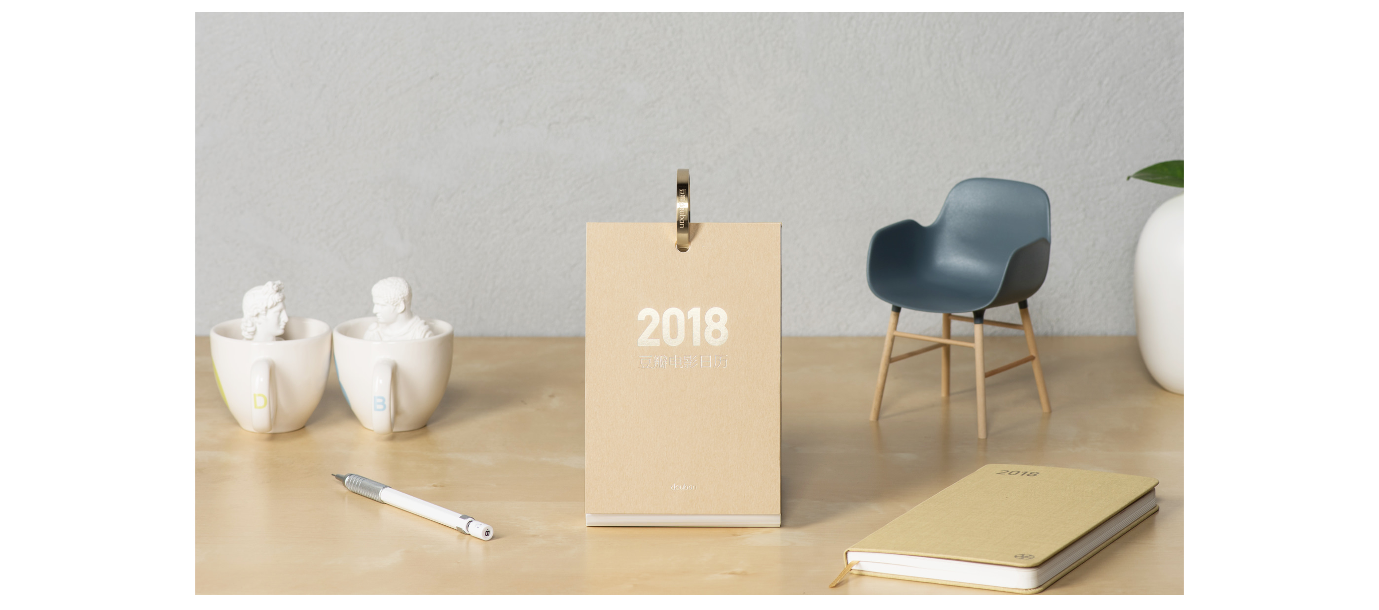 豆瓣电影日历2018