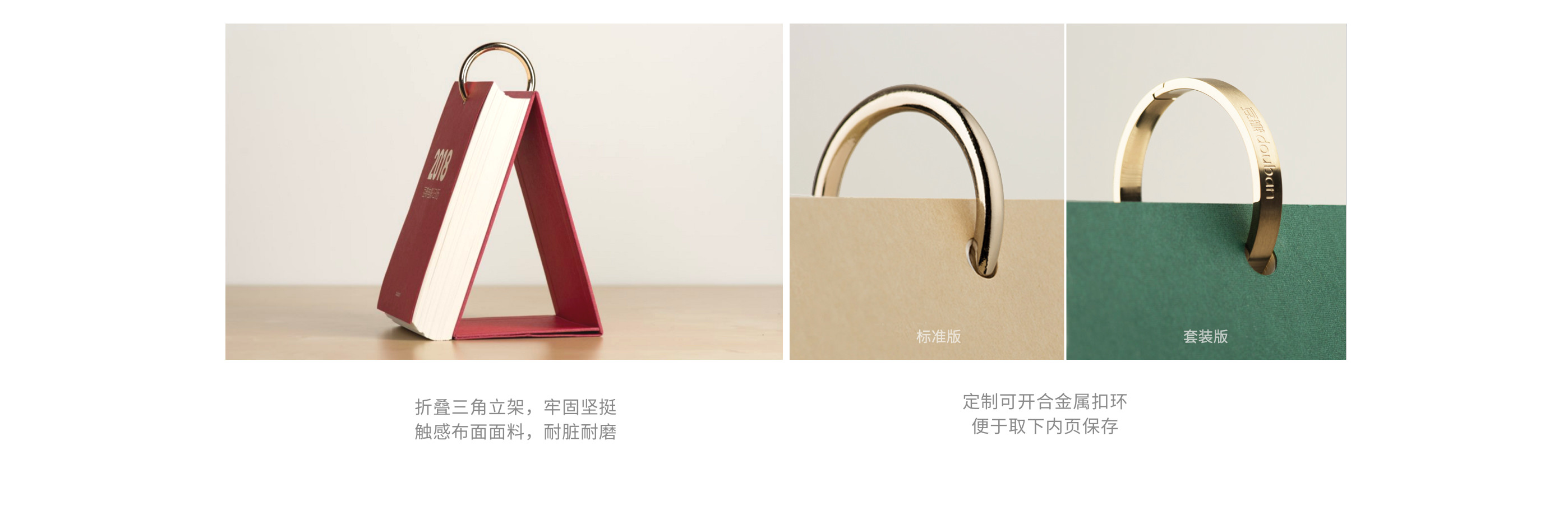 折叠三角立架,定制可开合金属扣环
