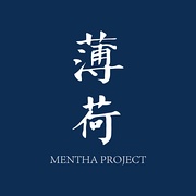 薄荷计划Mentha Project