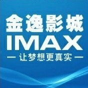 南京金逸IMAX同曦店