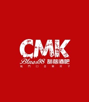 CMK·部落