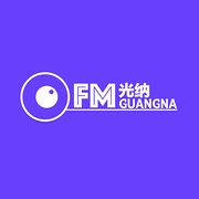 光纳FM