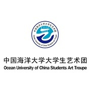 中国海洋大学大学生艺术团