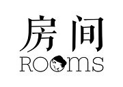 房间rooms