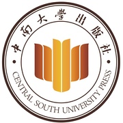 中南大学出版社