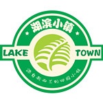 Lake Town湖滨小镇