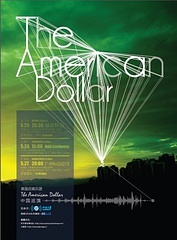 The American Dollar