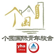 扬州个园国际青年旅舍
