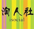 淘人社iSocial