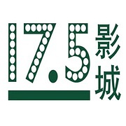 深圳17.5影城龙岗店