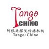 Tango Chino Club