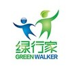 绿行家GreenWalk