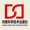 河南科学技术出版社