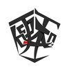 硬和民谣