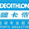 DECATHLON 迪卡侬