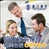 藤门留学League