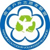 南京户外志愿者联盟