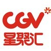 CGV国际影城（宁波文化广场店）