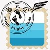 海天会 High Flight Club