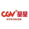 北京CGV星星影城将台路店