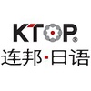 KTOP连邦日语