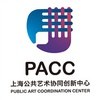 上海公共艺术协同创新中心