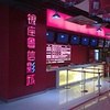 鲁信影城莱芜店