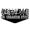 404 Urbanism Study