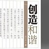 封面设计