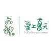 六神爱上夏天