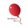 红气球观影