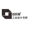 同济大学工业设计考研